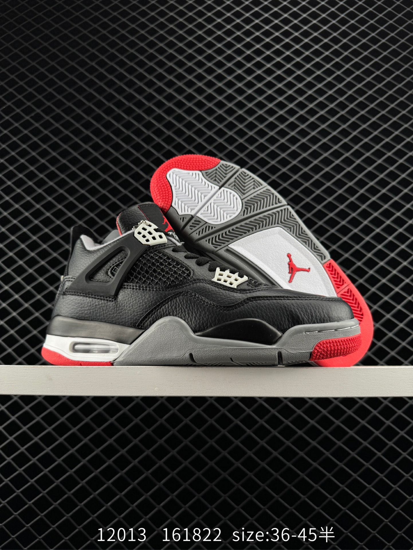 Nike Air Jordan 4